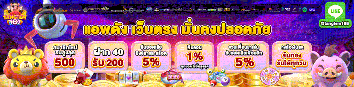 สล็อตเว็บตรง