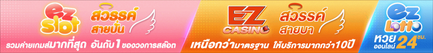 ezslot