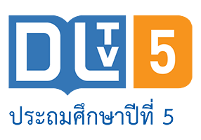 DLTV 5