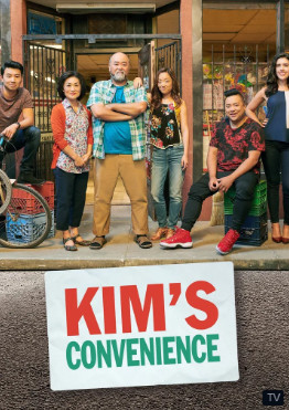 Kim's Convenience Season 5 (2021) มินิมาร์ทไม่ขาดรัก