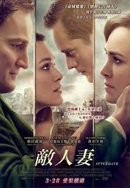 The Aftermath (2019) อาฟเตอร์แมท 