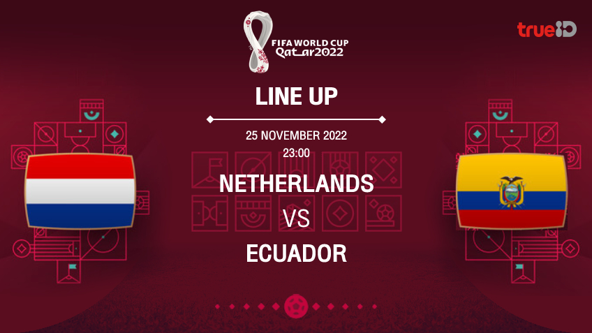 ฟุตบอลโลก 2022 รอบแบ่งกลุ่ม นัดที่ 2 ระหว่าง Netherlands vs Ecuador