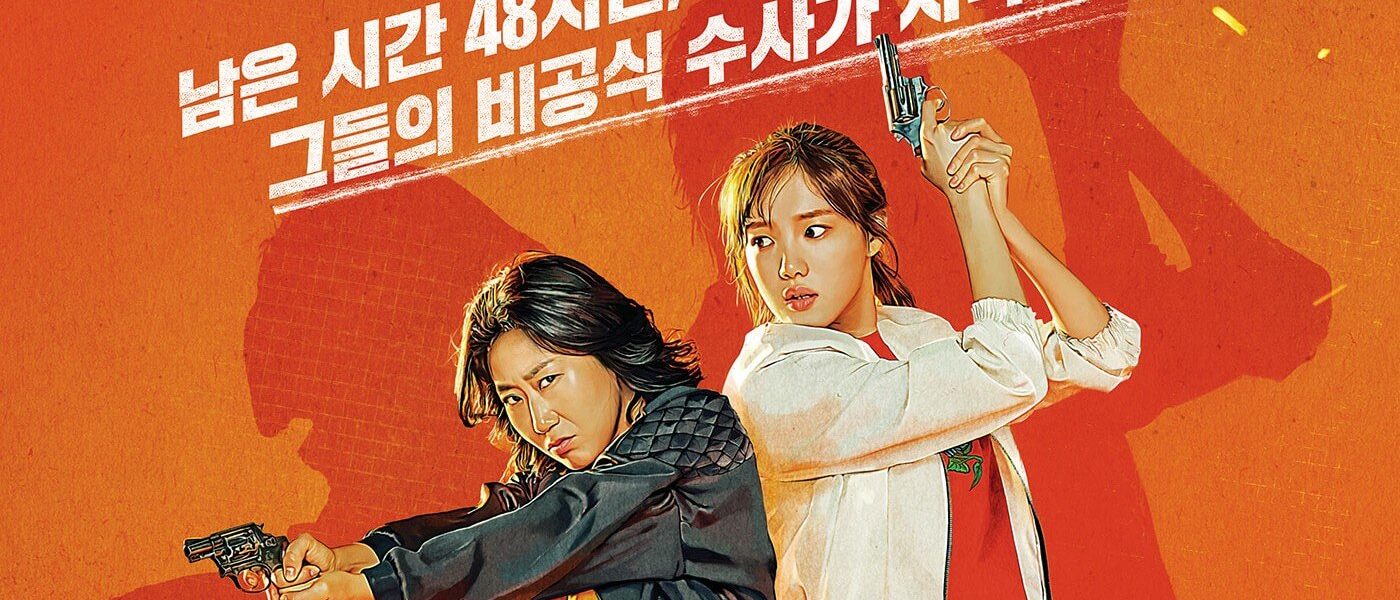 Miss & Mrs. Cops (2019) [พากย์ไทย]