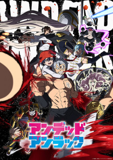 จะตายทั้งที ขอให้มันสุดโต่งหน่อยแล้วกัน!! ตอนที่ 1-23 ซับไทย