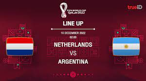 ฟุตบอลโลก 2022 รอบ 8 ทีมสุดท้าย ระหว่าง เนเธอร์แลนด์ - อาร์เจนตินา