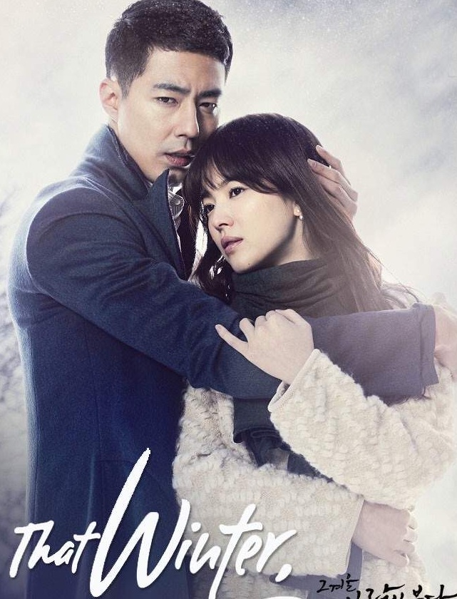 That Winter, the Wind Blows (2013) : สายลมรักในฤดูหนาว | 16 ตอน (จบ) [พากย์ไทย]