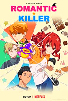 Romantic Killer Season 1 (2022) นักฆ่าโรแมนติก