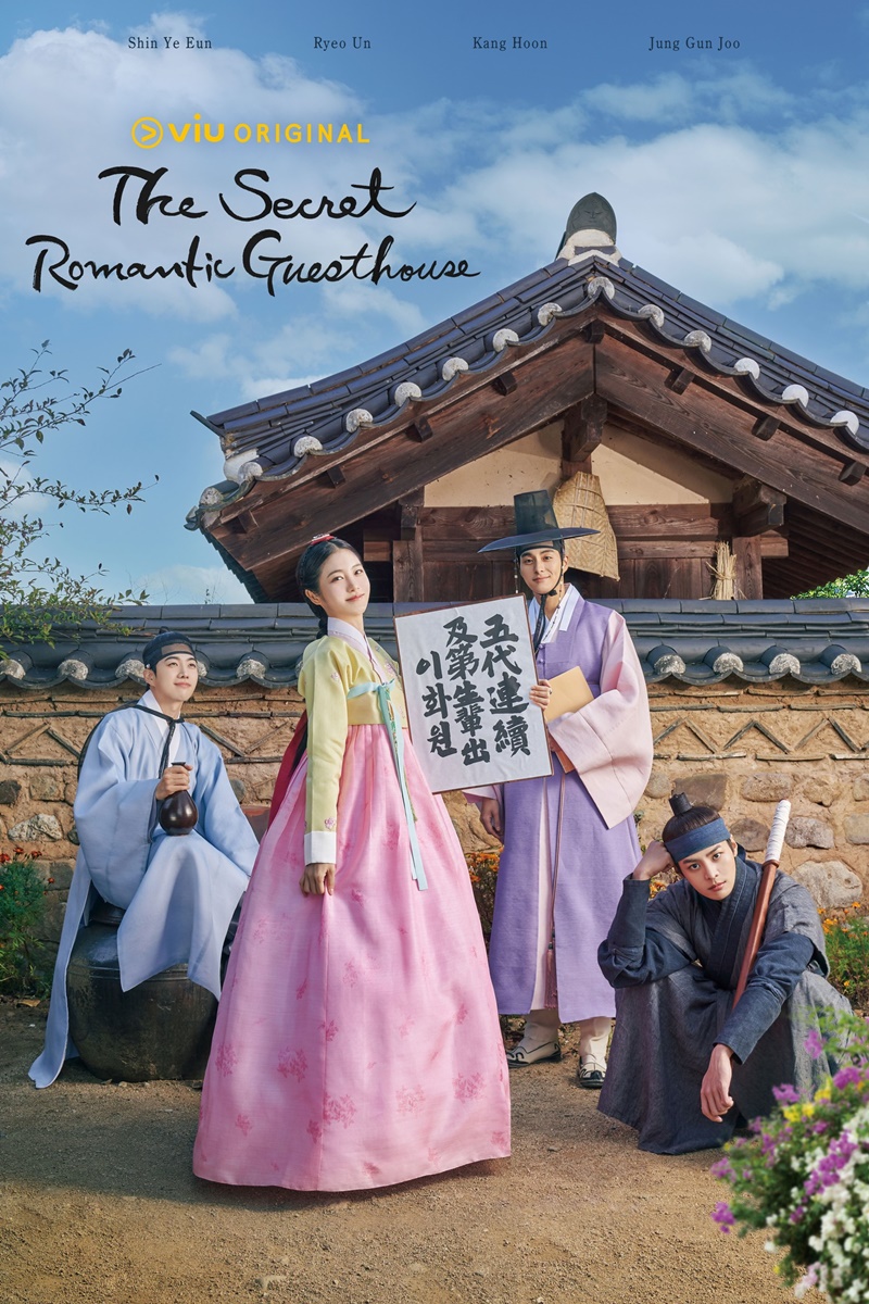 The Secret Romantic Guesthouse ซับไทย | ตอนที่ 1-18 (จบ)