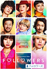 Followers Season 1 (2020) ฟอลโลเวอร์