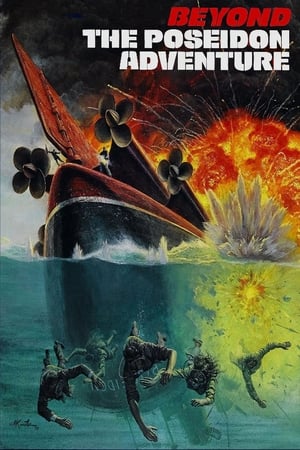 Beyond the Poseidon Adventure (1979) เรือนรก