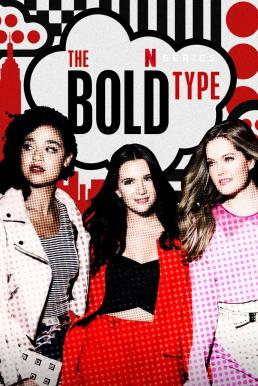 The Bold Type Season 3 (2019) แฟชั่นต้องกล้า
