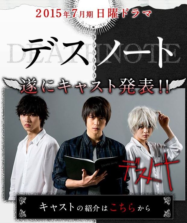 Death Note[บรรยายไทย]