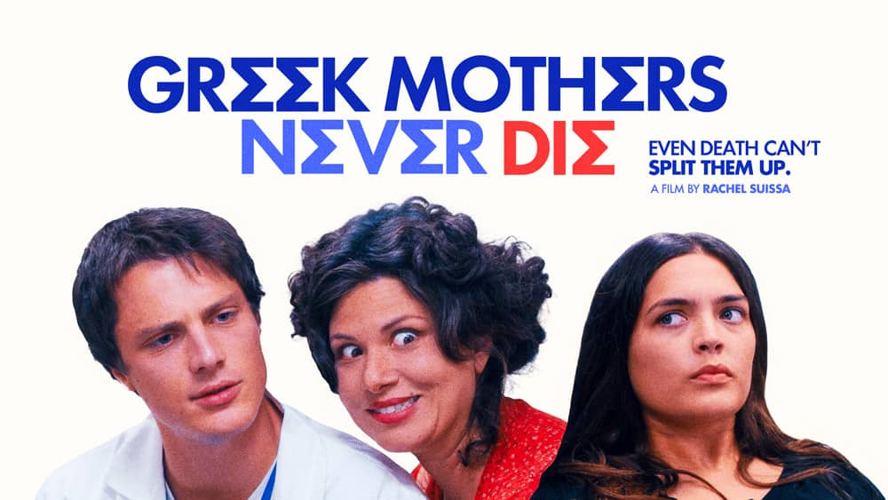 Greek Mothers Never Die (2025) [ซับไทย]