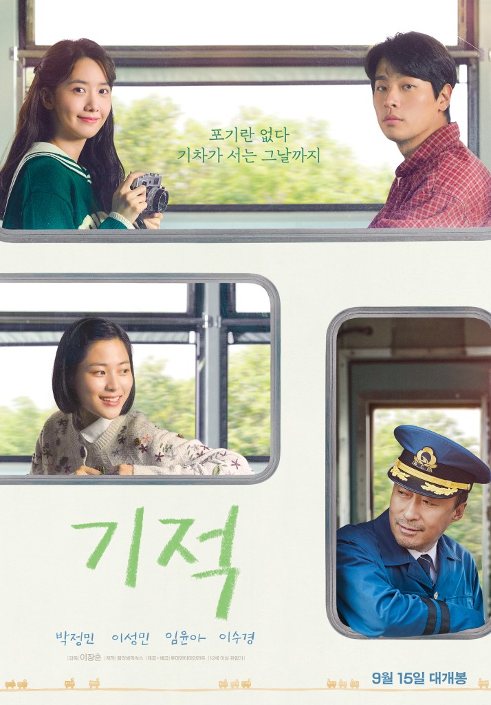 Miracle: Letters to the President (บรรยายไทย)