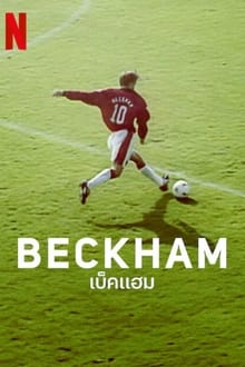 Beckham Season 1 (20223) เบ็คแฮม