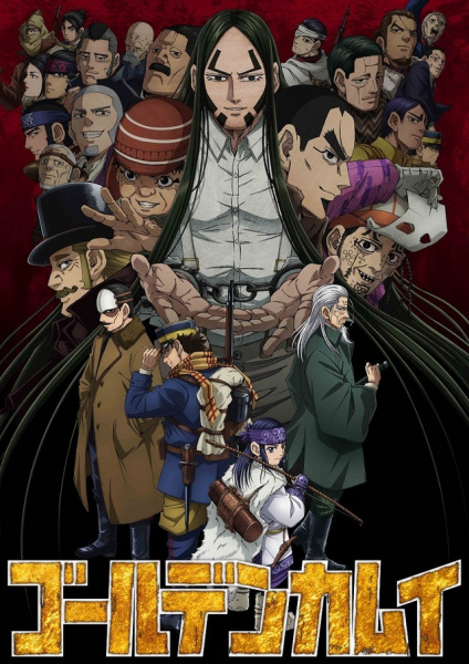 Golden Kamuy 4th Season (ภาค4) ตอนที่ 1-6 ซับไทย