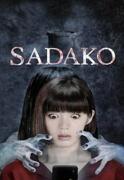 Sadako is Back (2018) ซาดาโกะ กำเนิดตำนานคำสาปมรณะ 