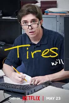 Tires Season 2 (2025) ยางไงดี