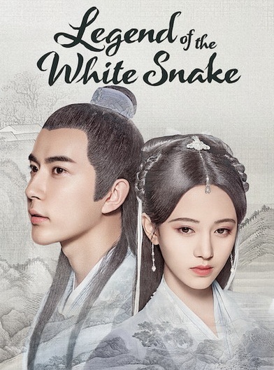 The Legend of White Snake (2019) : ตำนานนางพญางูขาว | 36 ตอน (จบ)