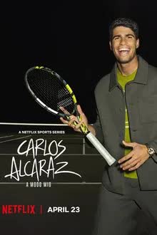 Carlos Alcaraz: My Way (2025) ทางของตัวเอง