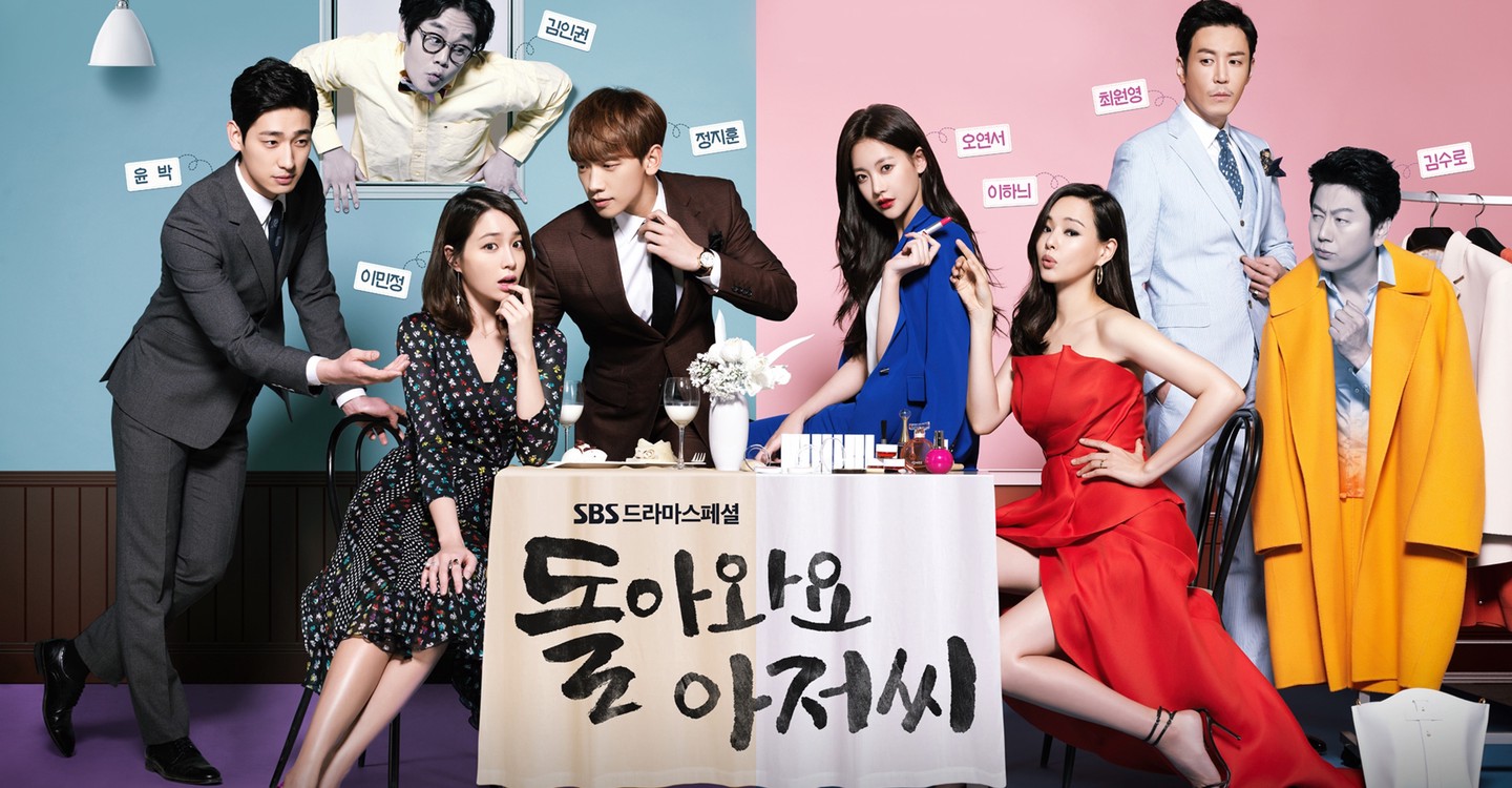 Come Back Mister (2016) | 16 ตอน (จบ)