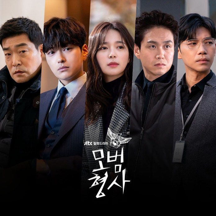 The Good Detective (2020) | 16 ตอน (จบ)