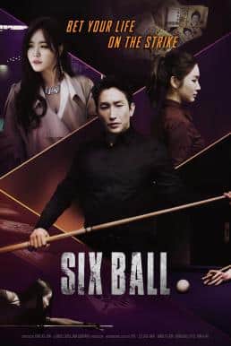 Six Ball ซับไทย