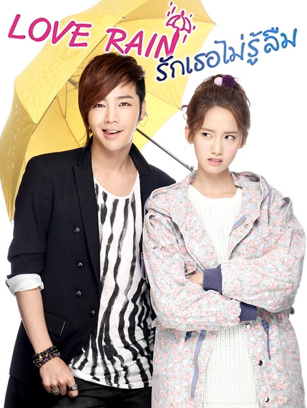 Love Rain (2012) : รักเธอไม่รู้ลืม | 20 ตอน (จบ)