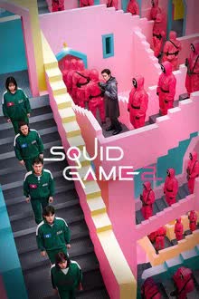Squid Game Season 2 (2023)