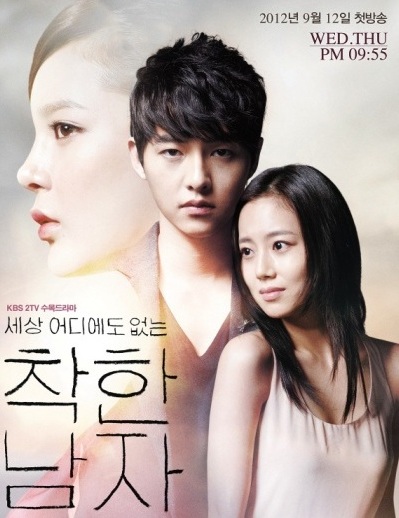 The Innocent Man (2012) : รอยรักรอยแค้น | 20 ตอน (จบ) [พากย์ไทย]