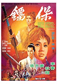 Have Sword, Will Travel (Bao biao) ดาบไอ้หนุ่ม (1969)