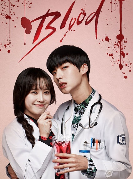 Blood (2015) : เทพบุตรแวมไพร์ | 20 ตอน (จบ) [พากย์ไทย]