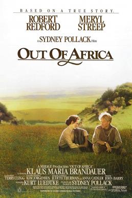 Out of Africa (1985) รักที่ริมขอบฟ้า