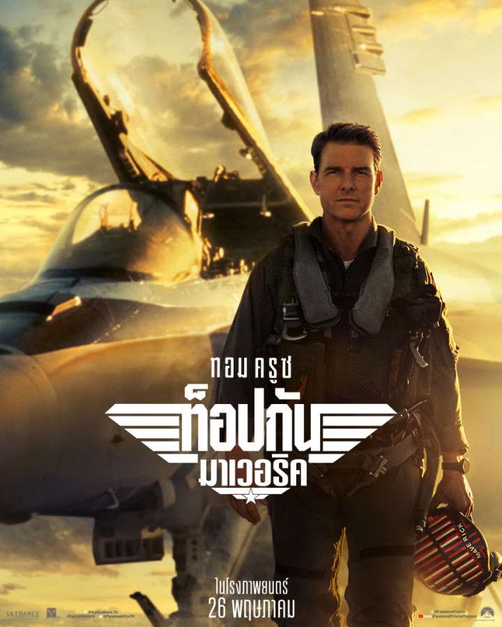 934cbb1dcce77d09c317f044dc08cc0a - เว็บดูหนังพากย์ไทย www.Doomovie-HD 20 September 2022 ดูหนัง ลงโฆษณา webที่นี่ได้เลย