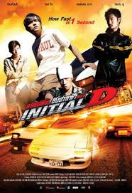 Initial D (Tau man ji D (2005)) ดริฟท์ติ้ง ซิ่งสายฟ้า [พากย์ไทย]
