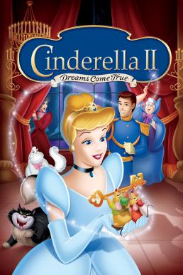 Cinderella II Dreams Come True (2002) ซินเดอร์เรลล่า 2 สร้างรัก ดั่งใจฝัน 