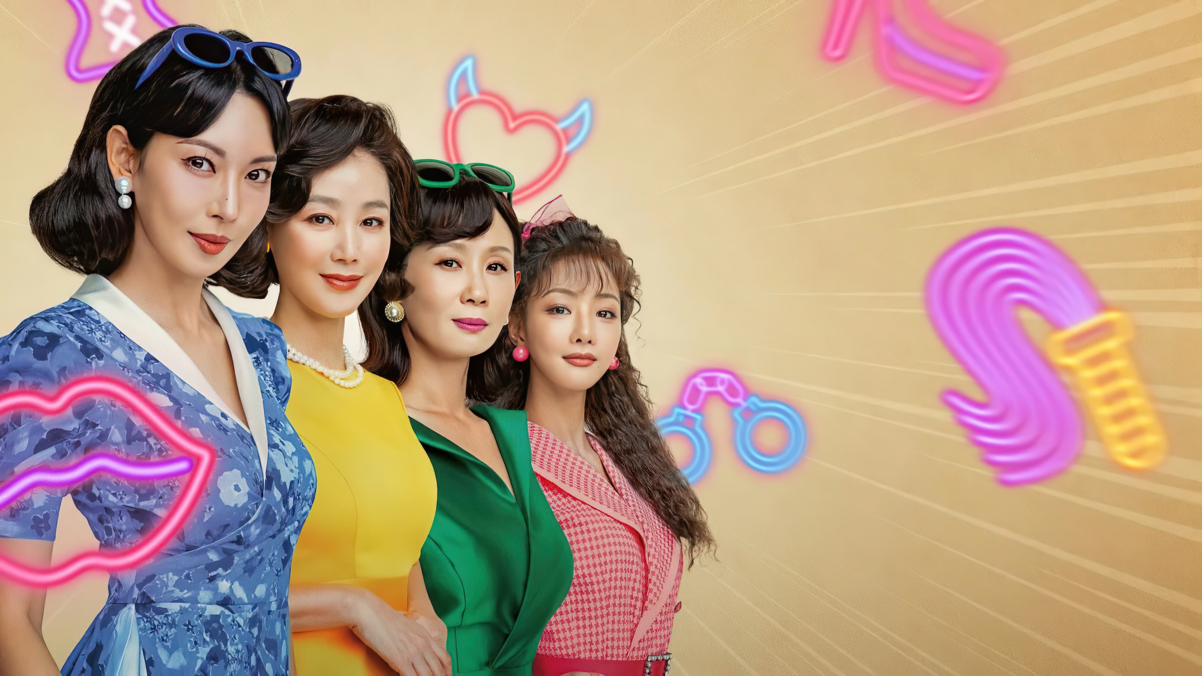 ทีมขายท้าขนบ ซับไทย | ตอนที่ 1-12 (จบ)