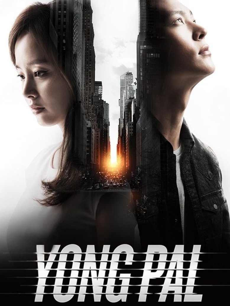 Yong Pal (2015) : ยงพัล หมอเถื่อนแห่งโลกอธรรม | 18 ตอน (จบ)