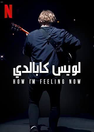 Lewis Capaldi How I'm Feeling Now (2023) ความรู้สึก ณ จุดนี้