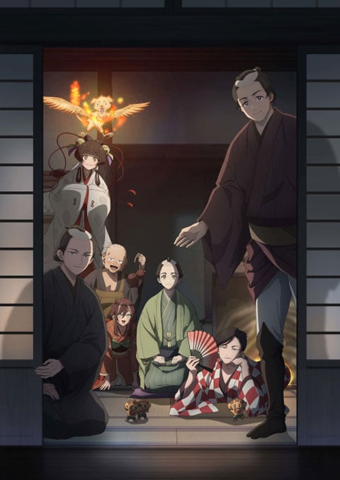 Shabake ซับไทย ตอนที่ 1-9