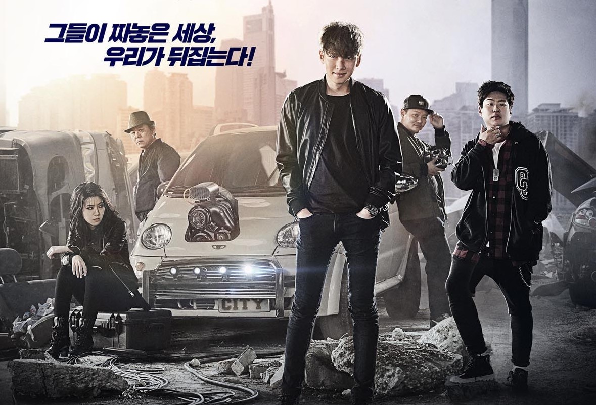 Fabricated City (2017) | คนระห่ำพันธุ์เกมเมอร์ [พากย์ไทย+ซับไทย]