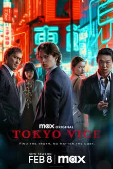 Tokyo Vice Season 2 (2024) HBO 