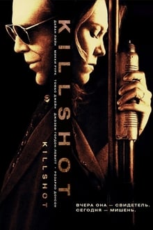 Killshot (2008) พลิกนรก