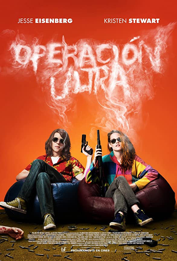 American Ultra (2015) พยัคฆ์ร้ายสายซี๊ดดดด