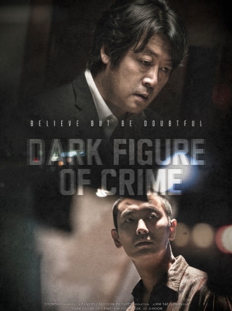Dark Figure of Crime (2018) | ฆาตกรรมในเงามืด