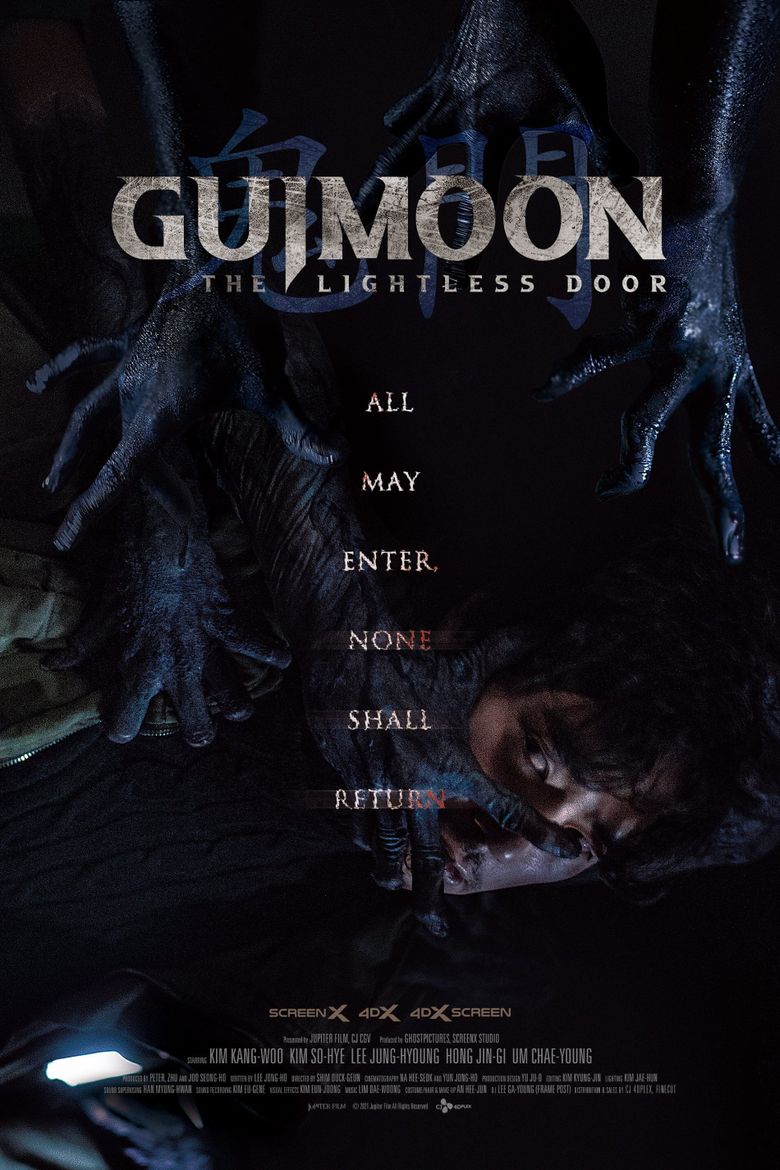 Guimoon: The Lightless Door [บรรยายไทย]