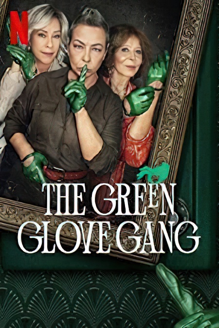 The Green Glove Gang Season 1 (2022) แก๊งถุงมือเขียว