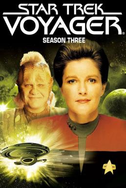 Star Trek Voyager Season 3 (1997) สตาร์ เทรค  โวเยเจอร์