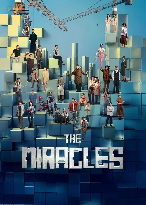 ปาฏิหาริย์แห่งกาลเวลา [บรรยายไทย] updated to 5