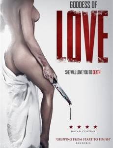 Goddess of Love (2015) แรงรักอันตราย